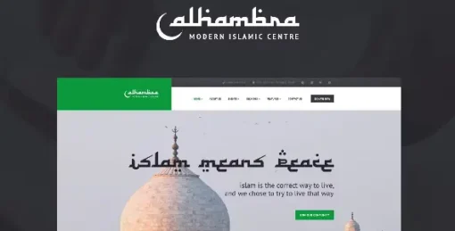Alhambra